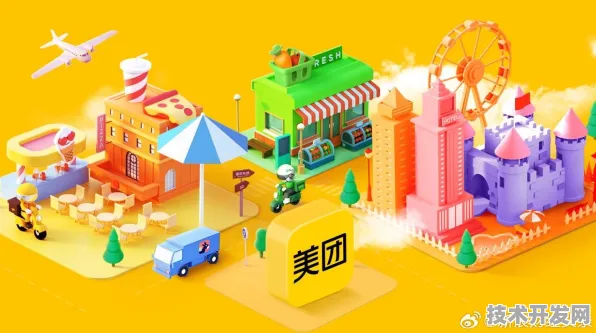 美团MR技术革命，效率跃升165.2%背后的三维空间重构与行业范式颠覆