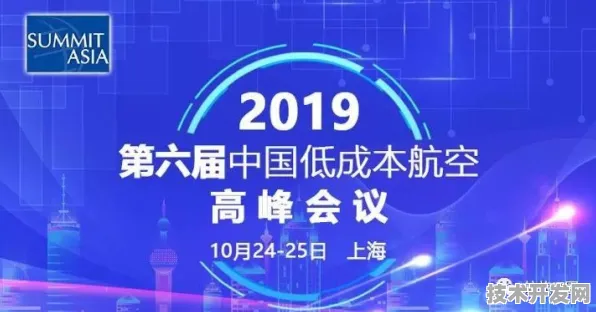 倒计时五年，上海生物制造峰会如何重塑全球产业版图？462项合作背后的技术跃迁与2025-2030产业预言