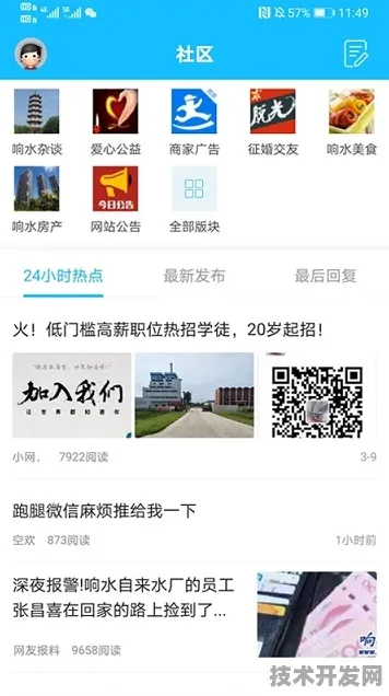 5app丝瓜破解下载安装IOS Android通用版 手机APP最新.